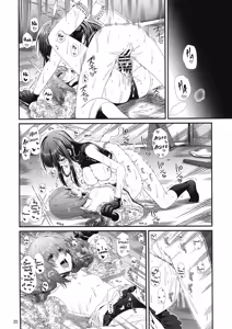 Page 20 of BluArch Futanari Goudou - preview thumbnail