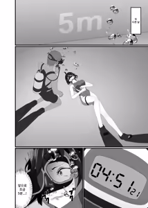 Page 26 of Kairaku wa Minasoko made | 쾌락은 물밑까지 - preview thumbnail