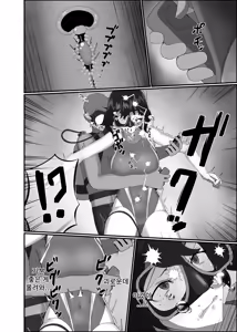 Page 30 of Kairaku wa Minasoko made | 쾌락은 물밑까지 - preview thumbnail
