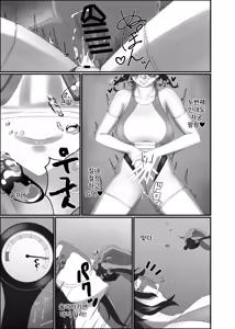 Page 51 of Kairaku wa Minasoko made | 쾌락은 물밑까지 - preview thumbnail