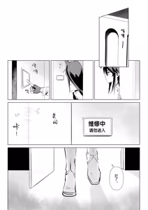 Page 42 of 惹火 - preview thumbnail