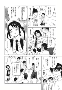 Page 126 of Oh! My Girl - preview thumbnail