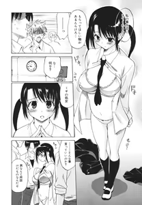 Page 128 of Oh! My Girl - preview thumbnail