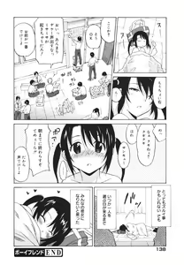 Page 140 of Oh! My Girl - preview thumbnail