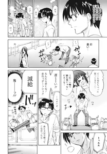 Page 164 of Oh! My Girl - preview thumbnail