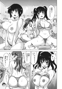 Page 199 of Oh! My Girl - preview thumbnail