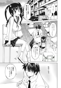 Page 47 of Oh! My Girl - preview thumbnail