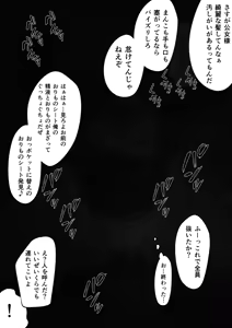 Page 456 of Uncow (56364545) 202007~202506 - preview thumbnail