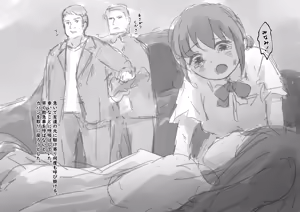 Page 205 of Koyubutsu Shojo 3.5 ~Kuni kara Jinken o Hakudatsu sare Mono to shite Atsukawareru Onna no Ko no Hanashi~ Tokubetsu Genju Chobatsu Bangaihen - preview thumbnail