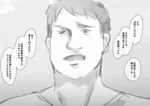 Page 216 of Koyubutsu Shojo 3.5 ~Kuni kara Jinken o Hakudatsu sare Mono to shite Atsukawareru Onna no Ko no Hanashi~ Tokubetsu Genju Chobatsu Bangaihen - preview thumbnail