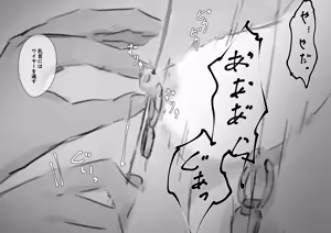 Page 236 of Koyubutsu Shojo 3.5 ~Kuni kara Jinken o Hakudatsu sare Mono to shite Atsukawareru Onna no Ko no Hanashi~ Tokubetsu Genju Chobatsu Bangaihen - preview thumbnail