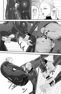 Page 16 of 200XX Record - preview thumbnail