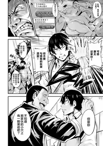 Page 107 of ヒトリジメ - preview thumbnail