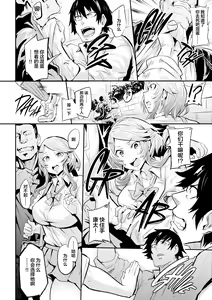 Page 109 of ヒトリジメ - preview thumbnail