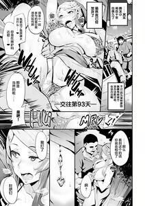 Page 124 of ヒトリジメ - preview thumbnail