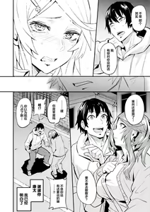 Page 157 of ヒトリジメ - preview thumbnail