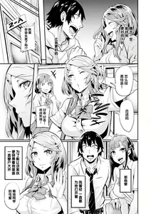 Page 158 of ヒトリジメ - preview thumbnail