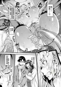 Page 32 of ヒトリジメ - preview thumbnail