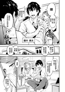 Page 78 of ヒトリジメ - preview thumbnail