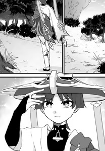 Page 12 of Genshin Shota Omorashi Anthology - preview thumbnail