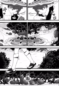 Page 13 of Genshin Shota Omorashi Anthology - preview thumbnail