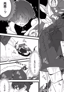 Page 22 of Genshin Shota Omorashi Anthology - preview thumbnail