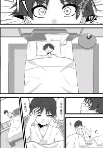 Page 24 of Genshin Shota Omorashi Anthology - preview thumbnail