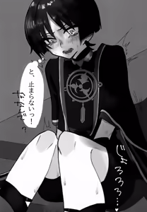 Page 27 of Genshin Shota Omorashi Anthology - preview thumbnail