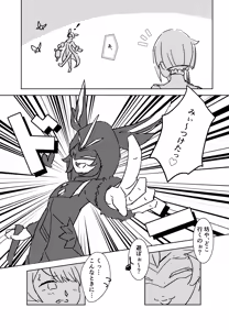Page 36 of Genshin Shota Omorashi Anthology - preview thumbnail