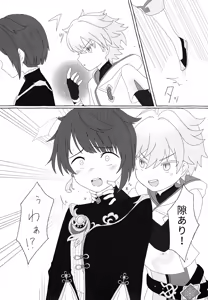 Page 44 of Genshin Shota Omorashi Anthology - preview thumbnail