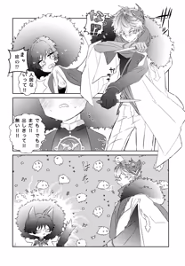 Page 7 of Genshin Shota Omorashi Anthology - preview thumbnail