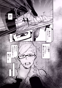 Page 3 of Seiko Ayase vs Hoshiko - preview thumbnail