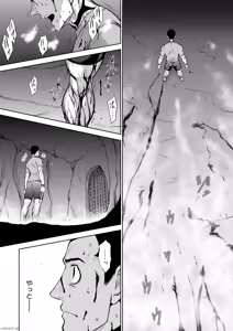 Page 8 of 地上100階76話-1 特別版 - preview thumbnail