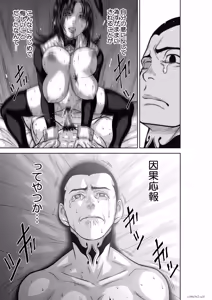 Page 31 of 地上100階76話-2_特別版 - preview thumbnail
