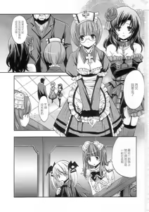 Page 2 of strawberry milk - preview thumbnail