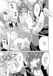 Page 22 of strawberry milk - preview thumbnail