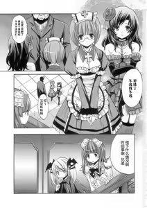 Page 30 of strawberry milk - preview thumbnail