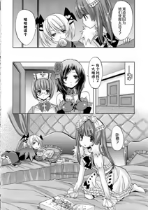 Page 31 of strawberry milk - preview thumbnail