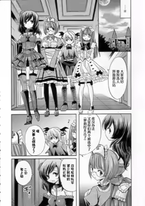 Page 33 of strawberry milk - preview thumbnail