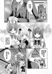 Page 34 of strawberry milk - preview thumbnail