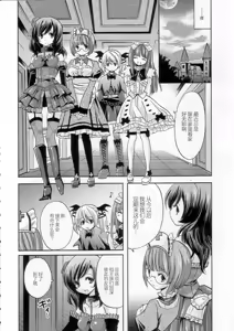 Page 5 of strawberry milk - preview thumbnail