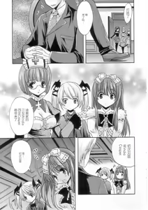 Page 6 of strawberry milk - preview thumbnail