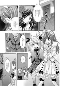 Page 8 of strawberry milk - preview thumbnail