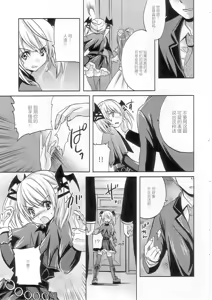 Page 10 of strawberry milk - preview thumbnail