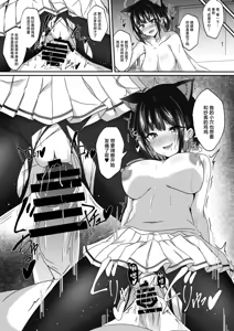 Page 18 of Blue TS Archive - preview thumbnail