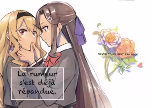 La rumeur sest deja repandue | 谣言已经传播开来 — hentai manga cover on Fhentai