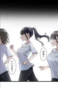 Page 9 of Saimin, Kaketemite 6 - preview thumbnail