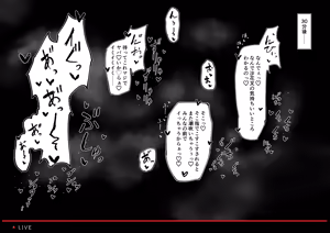 Page 16 of skmtを信じて - preview thumbnail