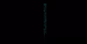 Page 50 of Paradiddle (Yamaoka Koutetsurou) STEEL WORKS on Skeb vol.2 - preview thumbnail