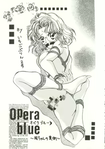 Page 46 of Jinrui Hokan Keikaku Ichi - preview thumbnail